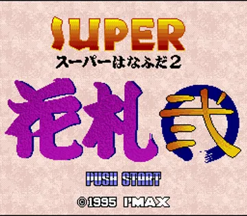 Super Hanafuda 2 (Japan) screen shot title